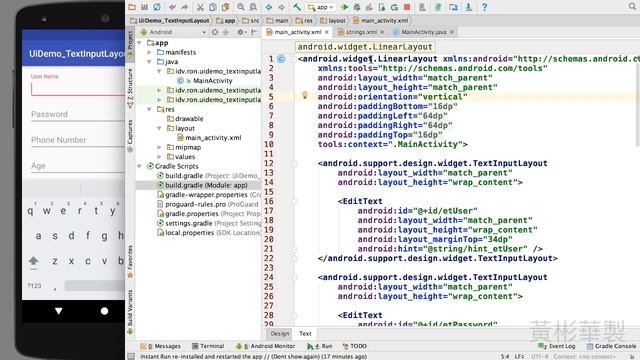 CH04-3 TextInputLayout提示文字動態化 смотреть онлайн