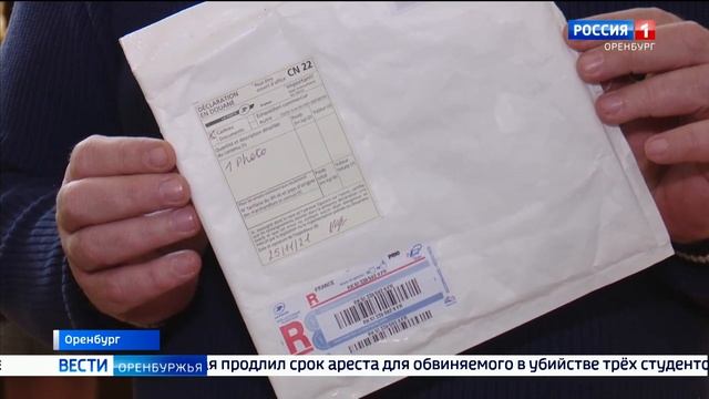 Оренбуржцы со всего мира выкупили у француза три фотографии старого Оренбурга