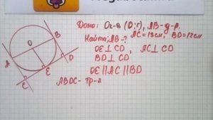 Номер 795 Геометрия 7 9 класс Атанасян