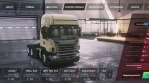 bars truckers 142 обзор на обновление truckers of Europe 3 beta v 0.37.3 на скании