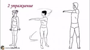 Бессонница