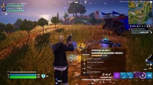 Фортнайт Про игрок #игры #топ #fortnite #стрим