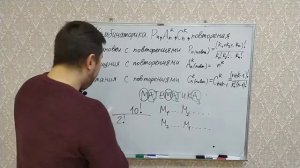 Комбинаторика с повторениями