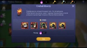 Руины Акаши Глава 7 прохождение! Mobile Legends Adventure