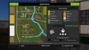 Карта Черновка для фс 2017 / Моды для фс 17 / Обзор модов для Farming Simulator 2017