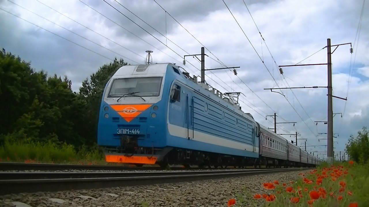 ЭП1М-414 с поездом №144 Москва - Кисловодск смотреть онлайн