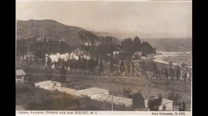 Крым. Алушта на фотография 1930-е годы.