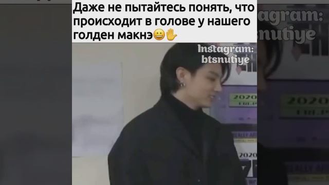 Чонгук живет в своём  мирке ?? #чонгук #бтс смотреть онлайн