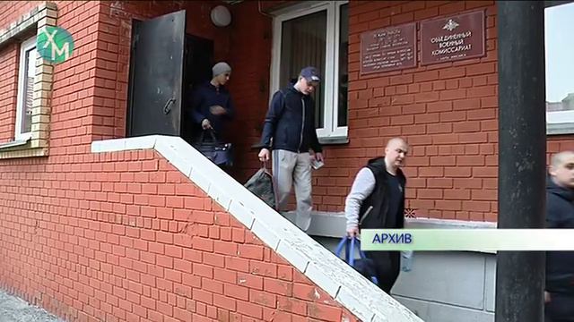 Осенний призыв в Ханты-Мансийске смотреть онлайн