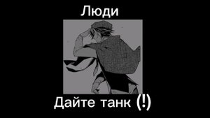 Рампо-кинни плейлист (RUS)