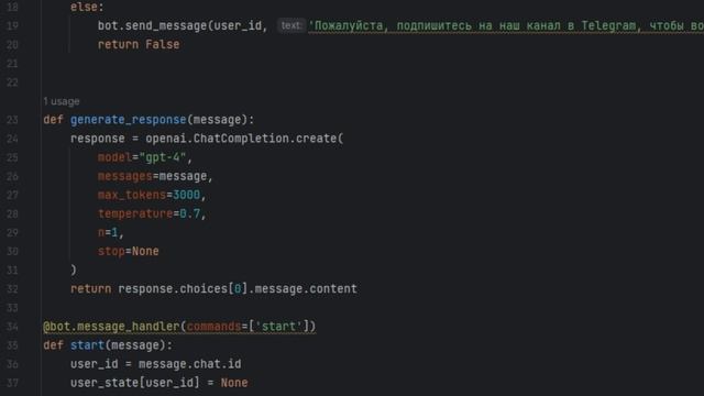 ДЕЛАЕМ ТЕЛЕГРАМ БОТА С CHATGPT