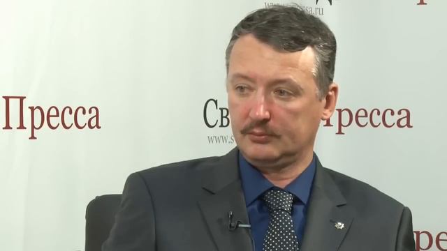 ЭКСКЛЮЗИВ!!! Игорь Стрелков - «Я говорю правду или ...молчу»