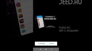 КАК СКАЧАТЬ СУПЕР ВОРЛД БОКС МОД ВСЁ ОТКРЫТО+РЕЖИМ РАЗРАБОТЧИКА