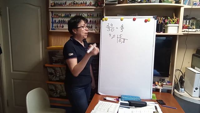 6 класс. N 973 смотреть онлайн