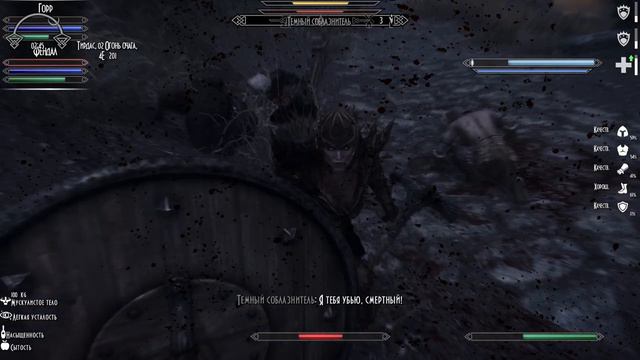 Skyrim Association v1.7.1 Final #12 Суяцид все решит... смотреть онлайн