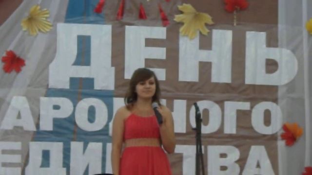 День народного единства.