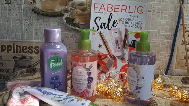 Небольшой заказ Фаберлик по 18 каталогу 2019 года смотреть онлайн