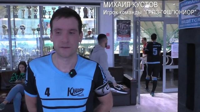 Рязанский футбол в лицах.Михаил Кустов.Топ лучших голов в футболе. смотреть онлайн