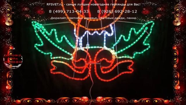 Светодиодная фигура 