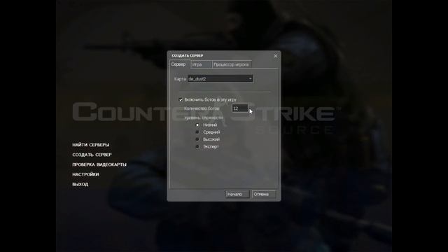 |Туториал| Как скачать и установить модели на оружие в Counter-Strike Source v34?! смотреть онлайн