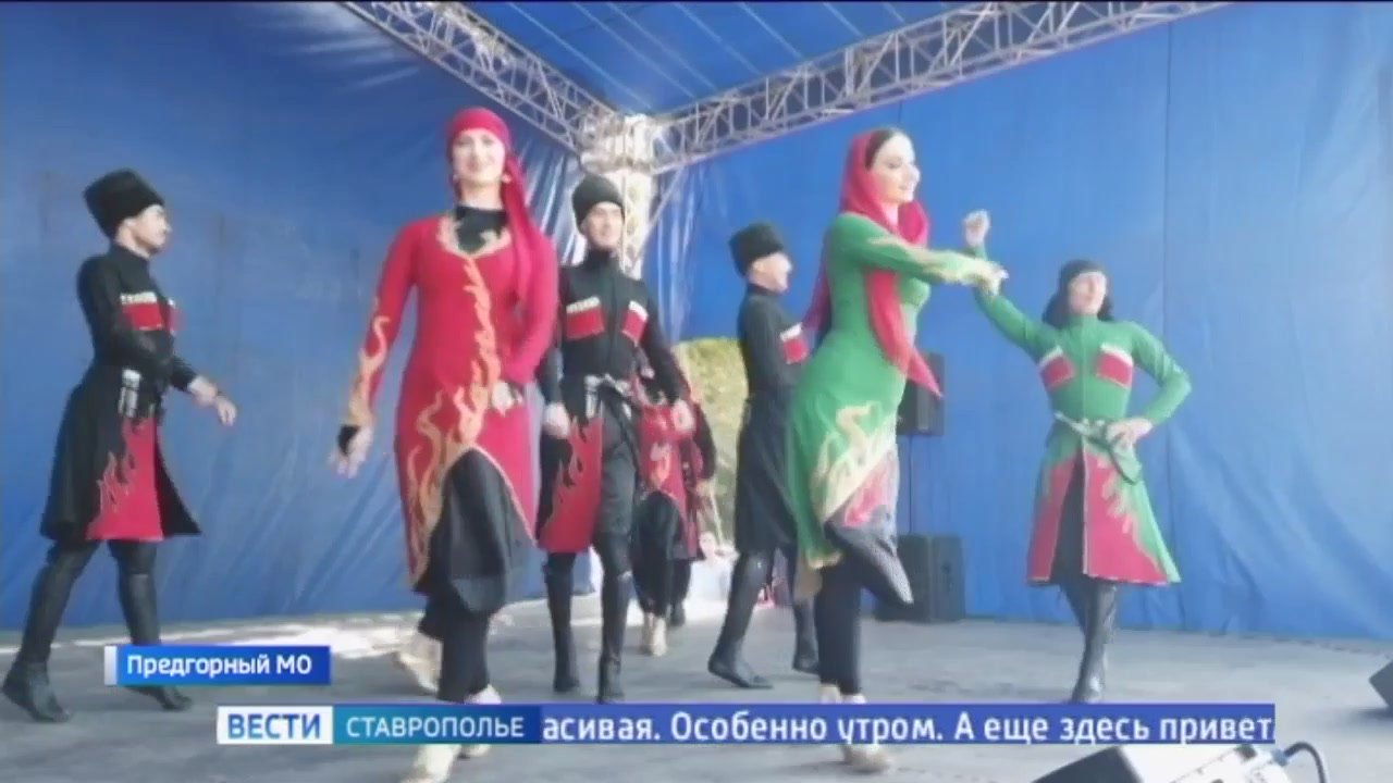 На Ставрополье артисты со всего мира пели песни о мире и дружбе