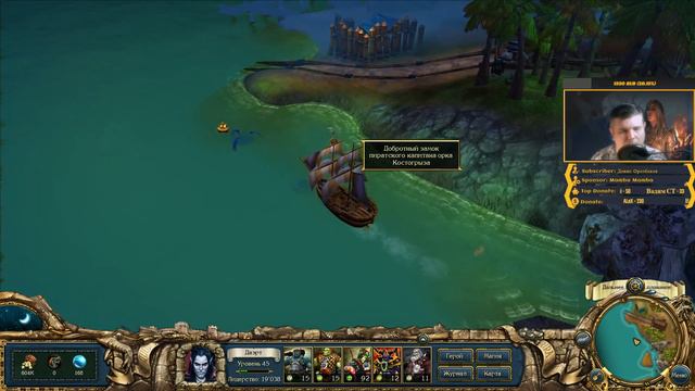 KING'S BOUNTY: ТЁМНАЯ СТОРОНА ➤ Прохождение #19 — ВАМПИР