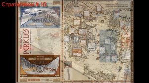 ТОП 10 НАСТОЛЬНЫХ ВОЕННЫХ ИГР ПО ВЕРСИИ WARGAMER.COM\ Стратегикон №15