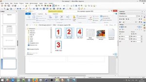 Презентация Libre Office Impress Урок №2 - Макеты слайдов