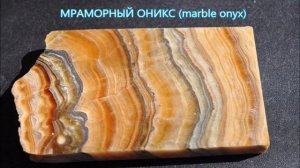 КАМНИ ПОДЕЛОЧНЫЕ ornamental stone