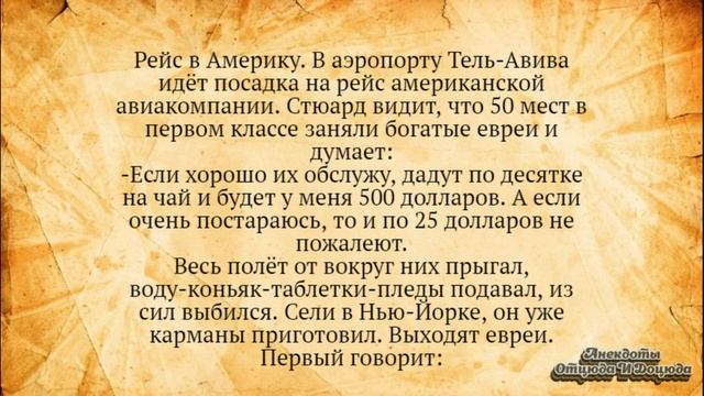 Я буду там всем давать осторожно! Анекдоты смешные до слёз! смотреть онлайн