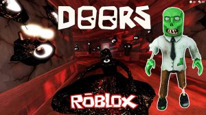 Роблокс Двери| Roblox Doors Let's Play #18