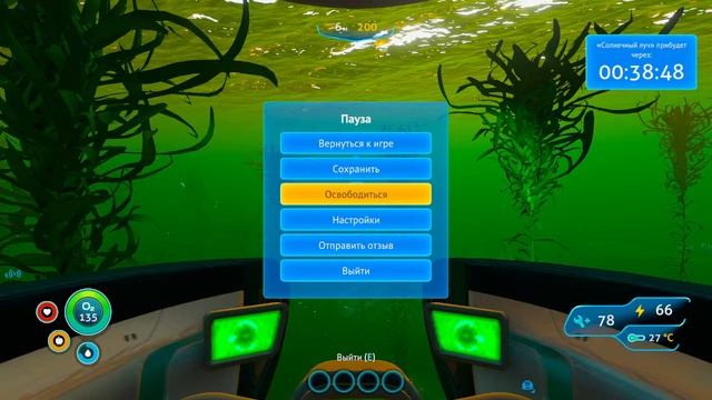 ИЩЕМ БАЗУ ИССЛЕДОВАНИЕ БОЛЕЗНИ ► subnautica► Субнатика ►прохождение, стрим #2