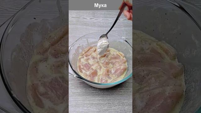 Я впервые поела не сухую грудку!Обалденная Вкуснятина из Куриной грудки/Для домашней шаурмы