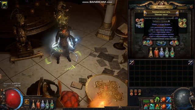 ЛЕДЯНЫЕ КЛИНКИ _ ПЛУТ _ 3.21 ( PATH OF EXILE ) смотреть онлайн