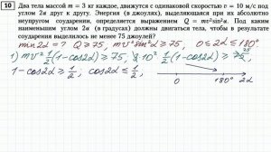 Задание 10 ЕГЭ по математике (профиль)#25