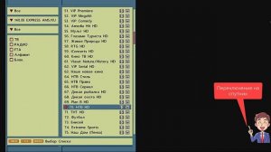 Спутниковый ресивер Openbox S3 Mini II HD