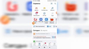 Как найти сообщество и подписаться на него в ВКонтакте с телефона?