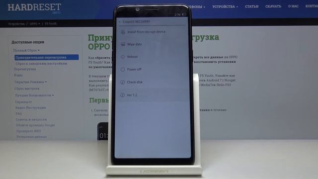 Секретные режимы OPPO F5 Youth — Как войти в режим восстановления? смотреть онлайн