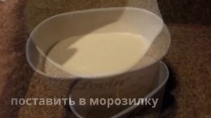 Как приготовить мороженое дома . Самый простой рецепт мороженого. Вкусно и быстро/How to make ice c