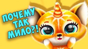 ПУШИСТИКИ ПИТОМЦЫ Милый малыши из яиц Мой пушистый мир Fluvsies Pocket World #9 как smolsies