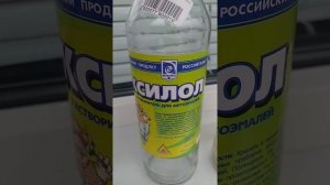 Пенопласт и ацетон Мраморный пол за 300 рублей