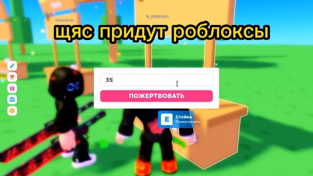 ПОВ: тот самый чел который считает что он такой богатый и добрый смотреть онлайн