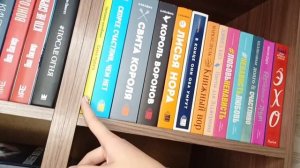 Книжные полки // Уборка на стеллажах // Перестановка книг // Hotbook