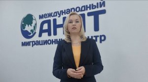 Медицинские справки для мигрантов в России. Как когда и где получить медсправку мигранту.