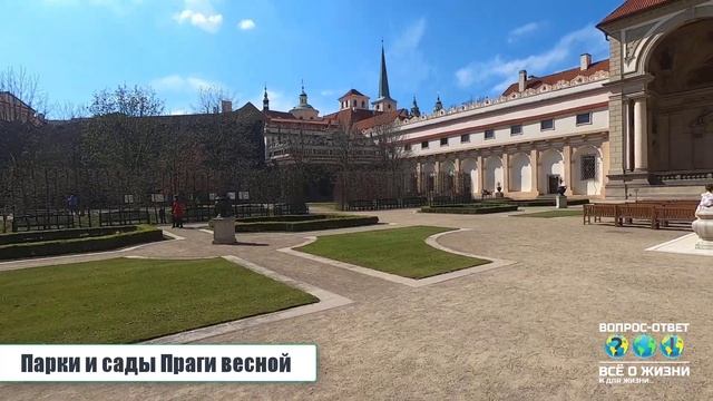 Основные достопримечательности Праги или Прага за 4 дня