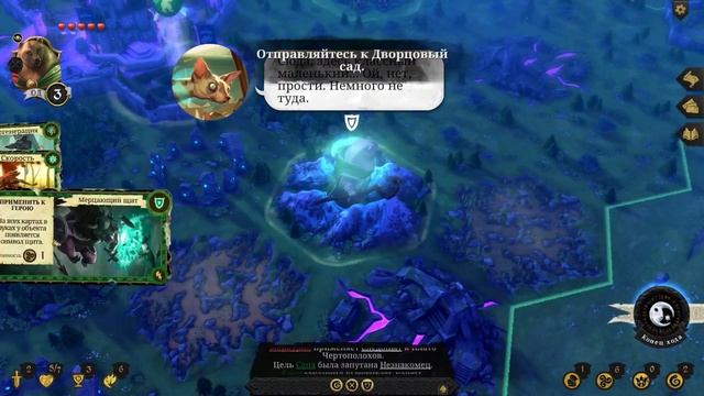 Armello - #7 - вот и всё обучение смотреть онлайн