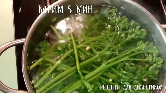 Медальоны с брокколини