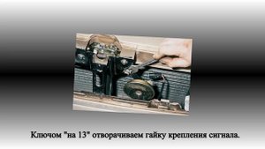Как снять звуковой сигнал ВАЗ 2110, 2111, 2112
