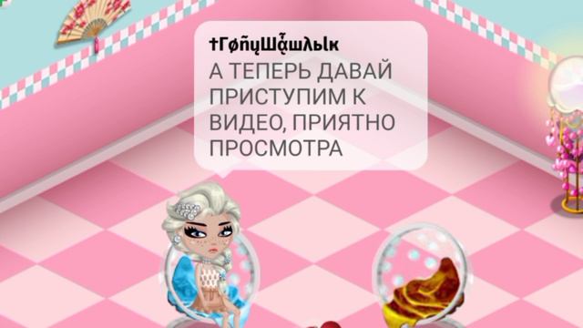 НОВЫЙ ПРОМОКОД || МОБИЛЬНАЯ АВАТАРИЯ