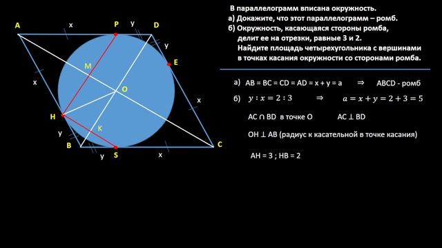 17 задание ЕГЭ математика профиль смотреть онлайн